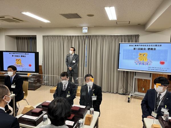 10名古屋_懇親会乾杯01.JPEG
