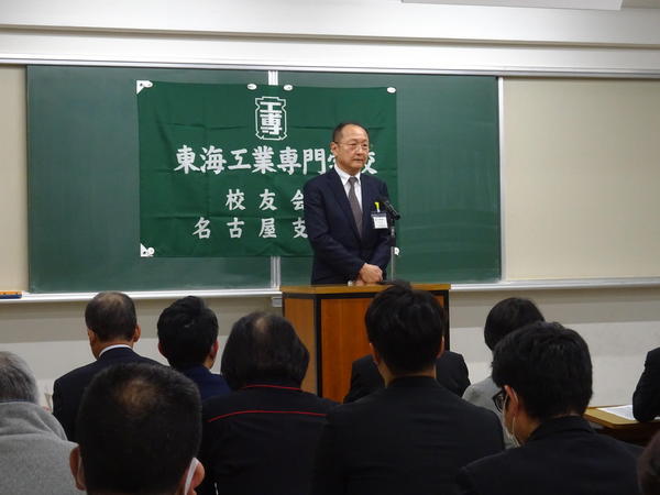 02名古屋_開会.JPG