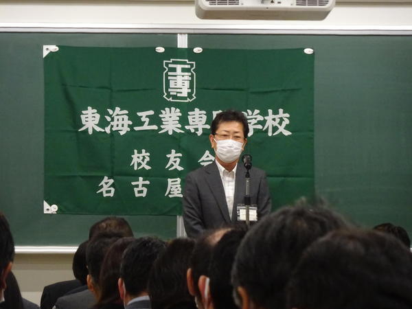 07名古屋_閉会.JPG