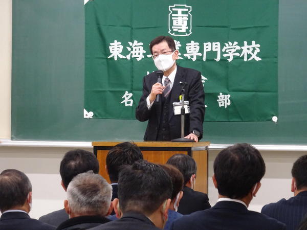 05名古屋_理事長.JPG