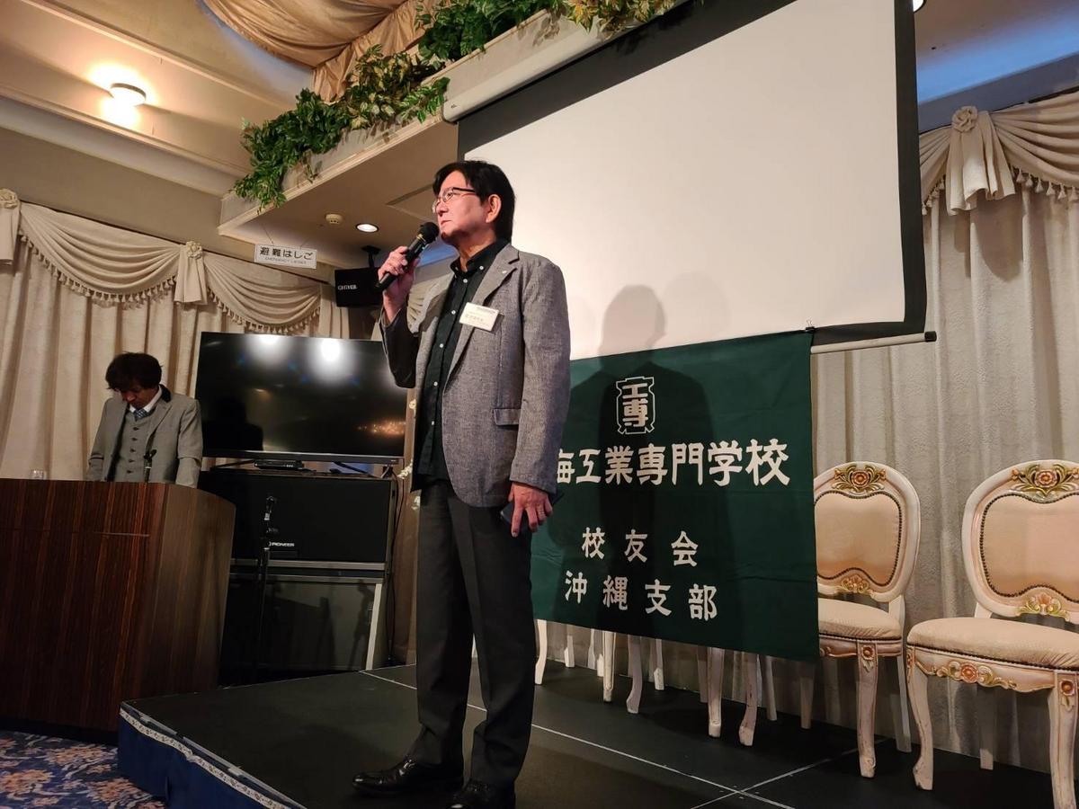 沖縄支部04.jpg