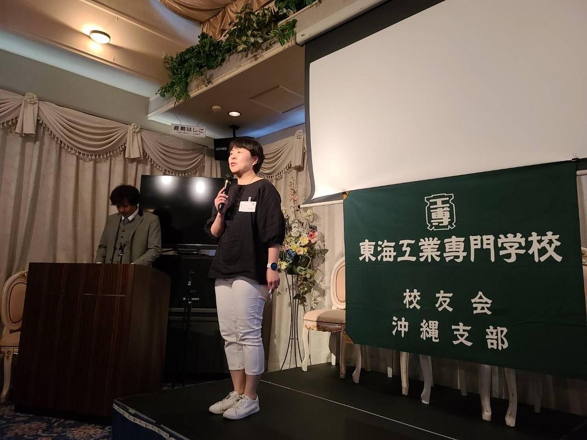 沖縄支部03.jpg