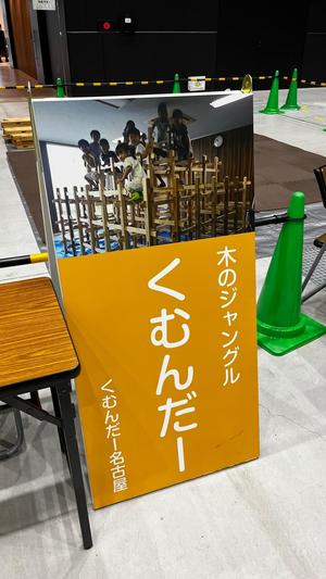 thumbnail_IMG_0827.jpg