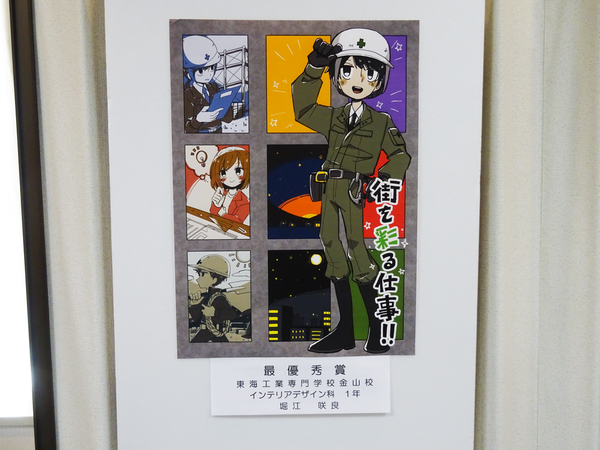 DSC09523-2.png
