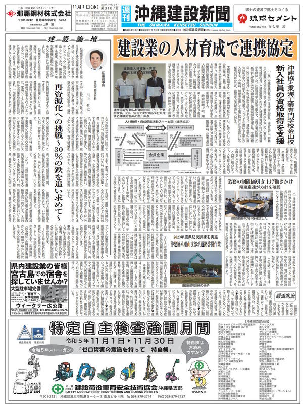 okinawa.jpg