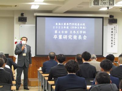 20240219卒研発表会1日目-066.jpg