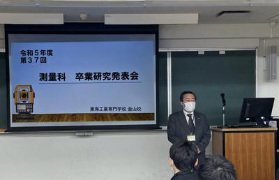 校長挨拶1.jpg