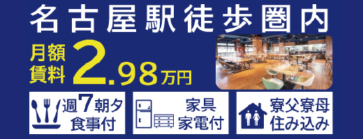 毎日コムネット