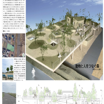 建築学科作品