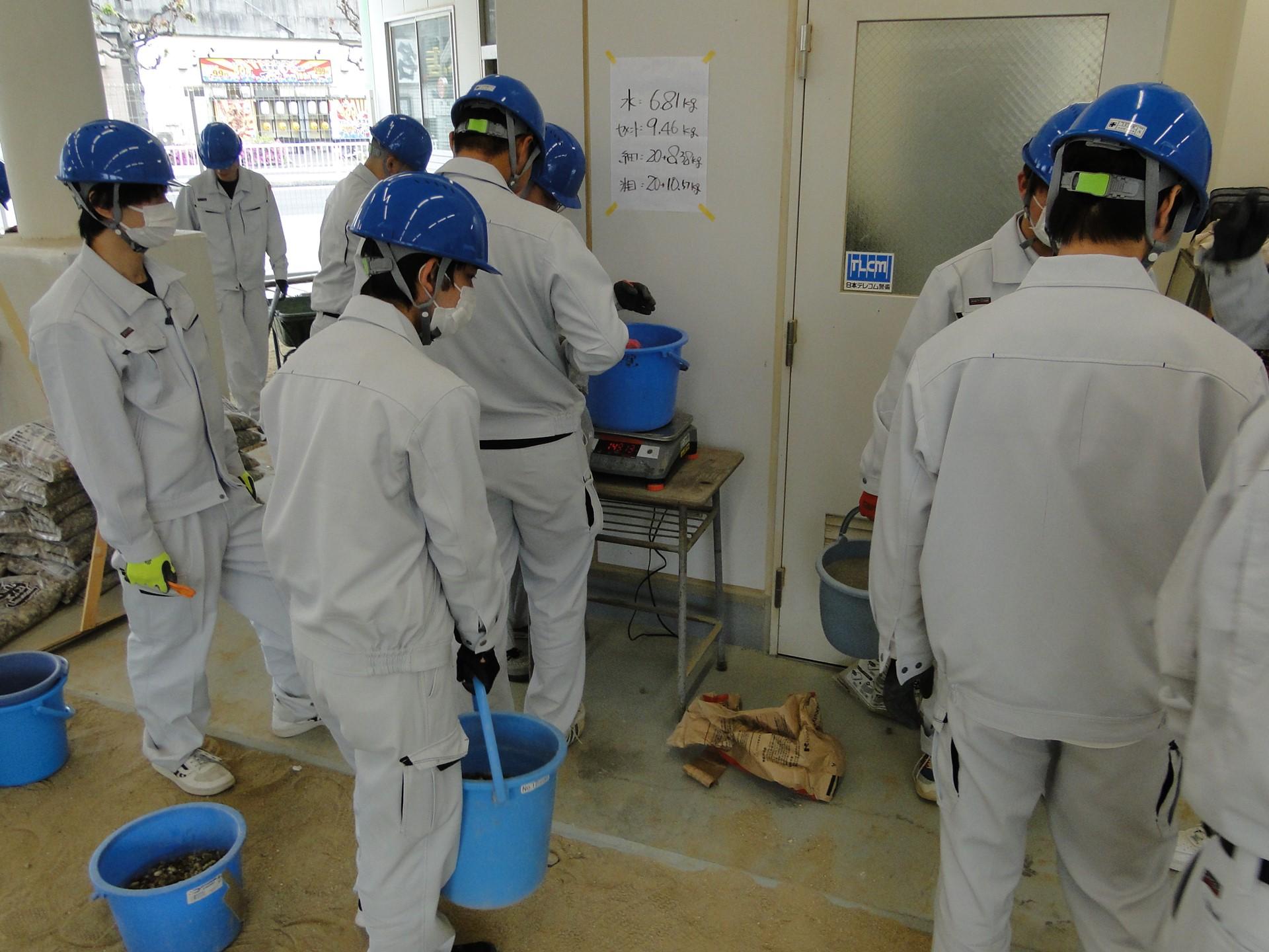 20230418施工実習_捨コンC2-088.jpg