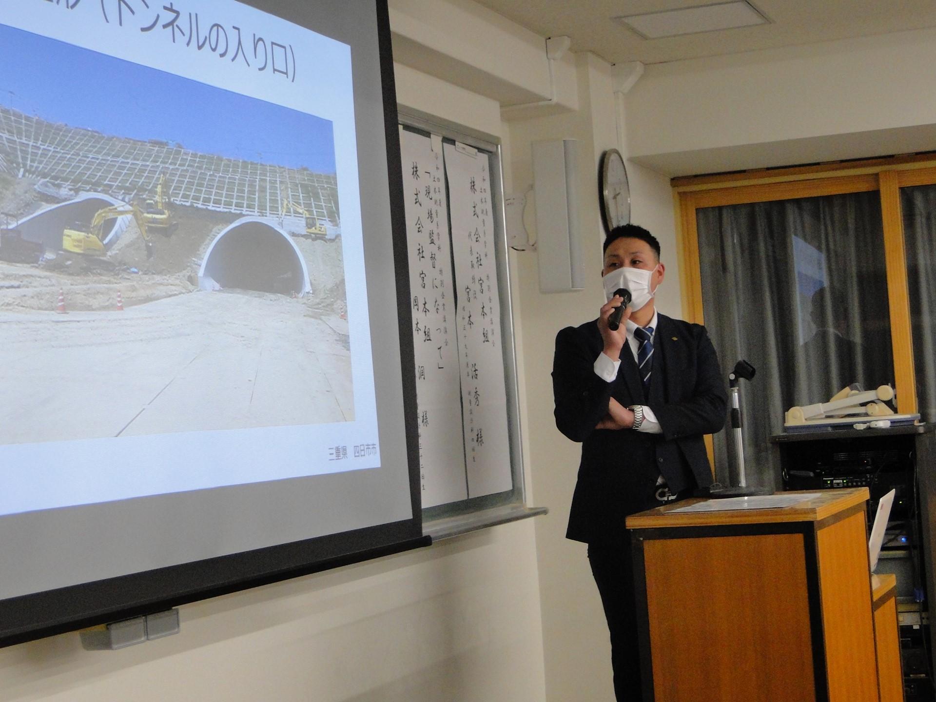 20230227宮本組講演会-30.jpg