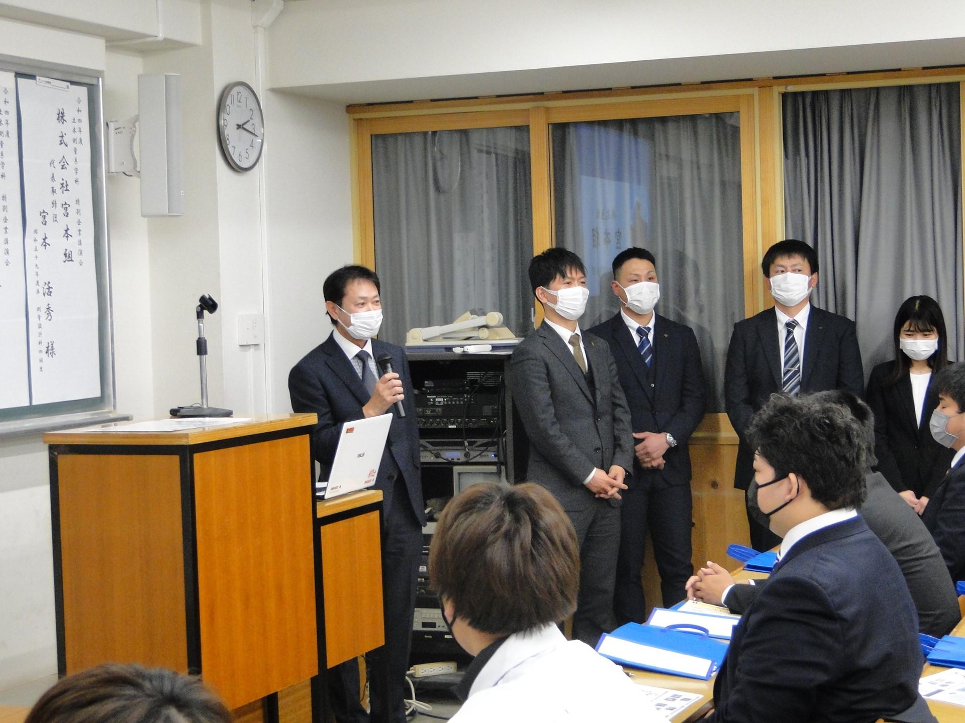 20230227宮本組講演会-10.jpg