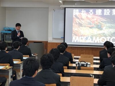 宮本組 講演会の様子4