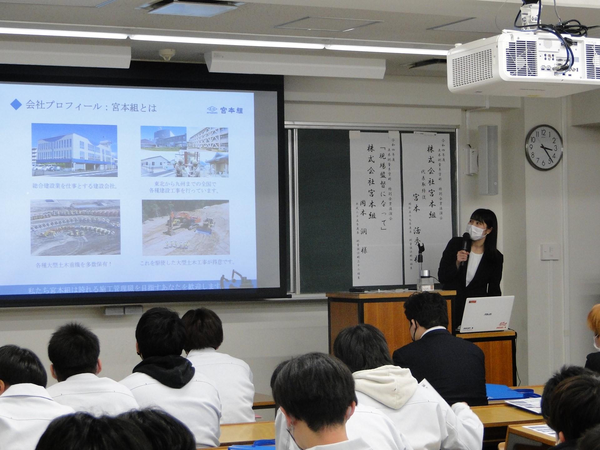 20230227宮本組講演会-46.jpg