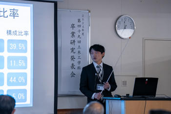 24c2卒業研究hp-7.jpg
