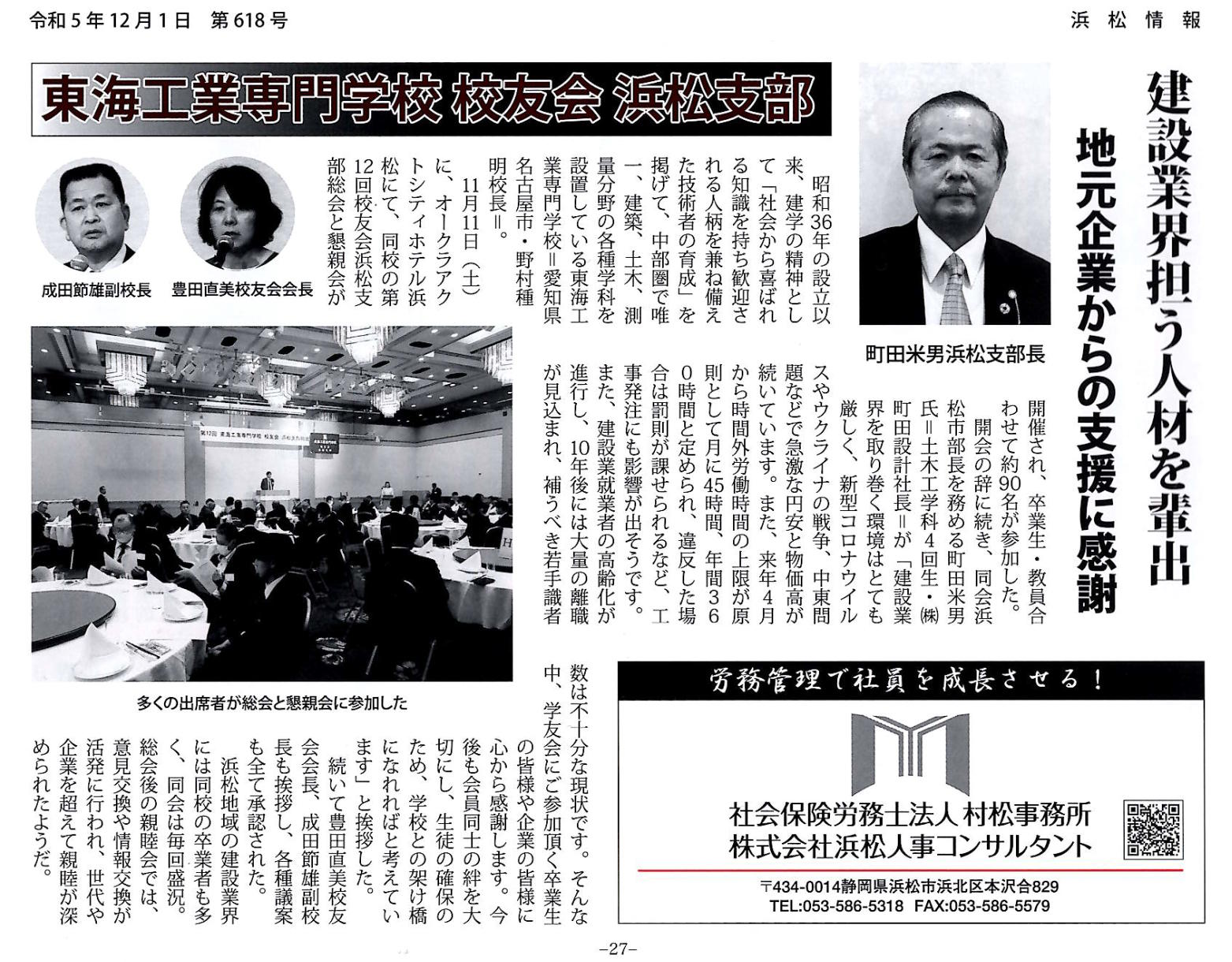 https://www.tpc.ac.jp/upload/16584687c08e00dd254fd66fc3034ba54fbc4b05.jpg
