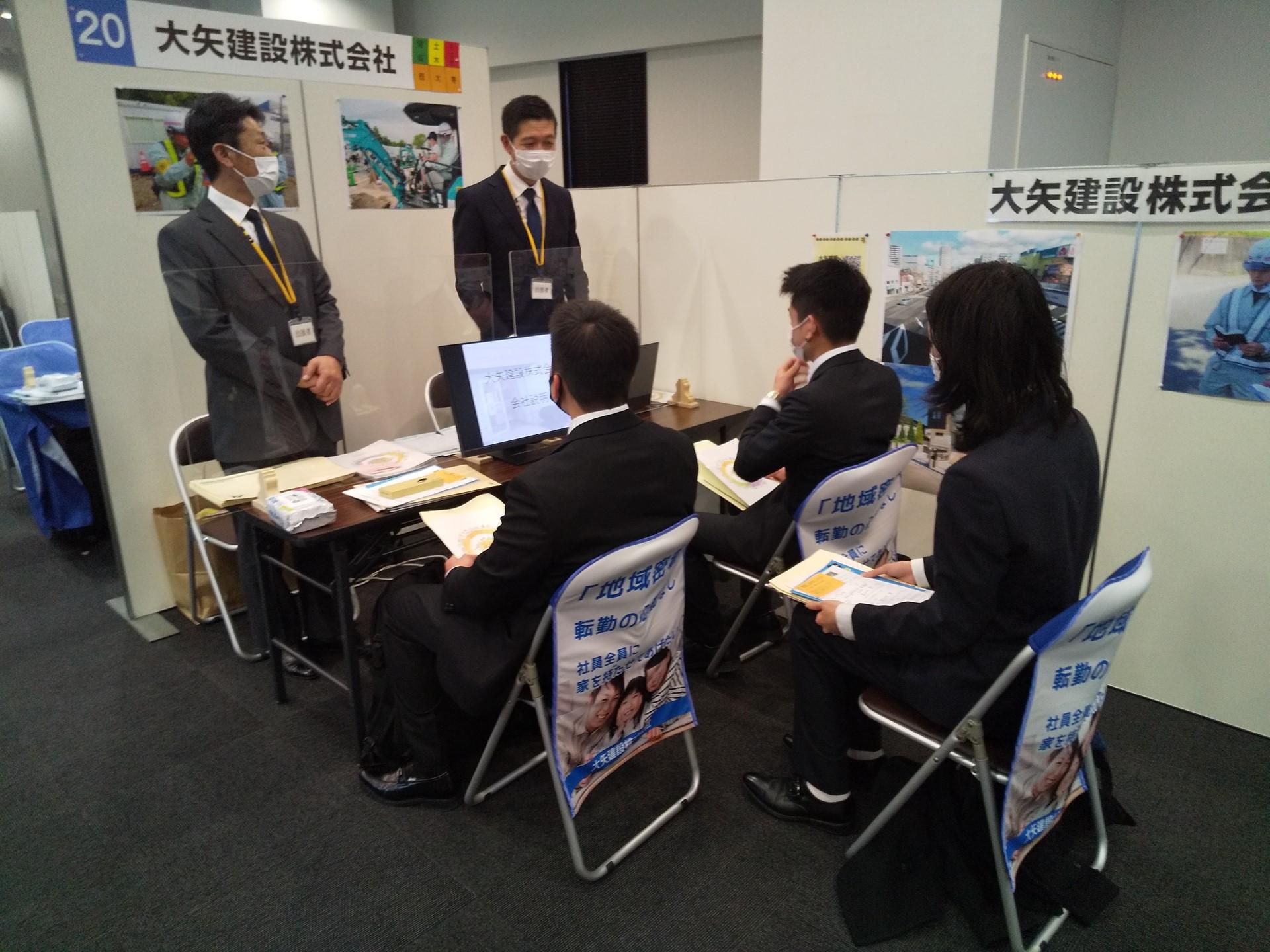20230303合同企業説明会-16.jpg