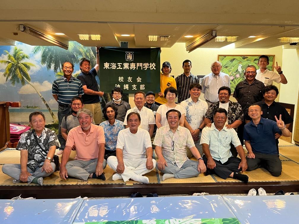 宮古支部01.jpg
