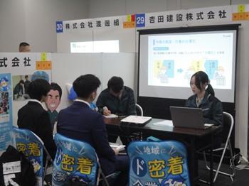 20250303setumeikai-09s.jpg
