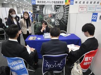 20250303setumeikai-22s.jpg