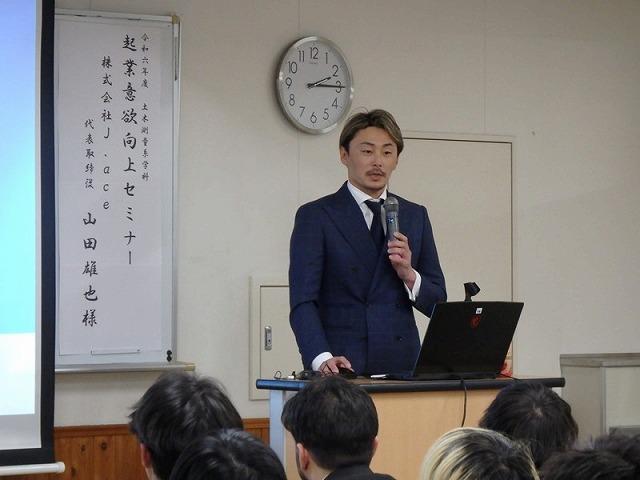 20250218起業セミナー-08s.jpg