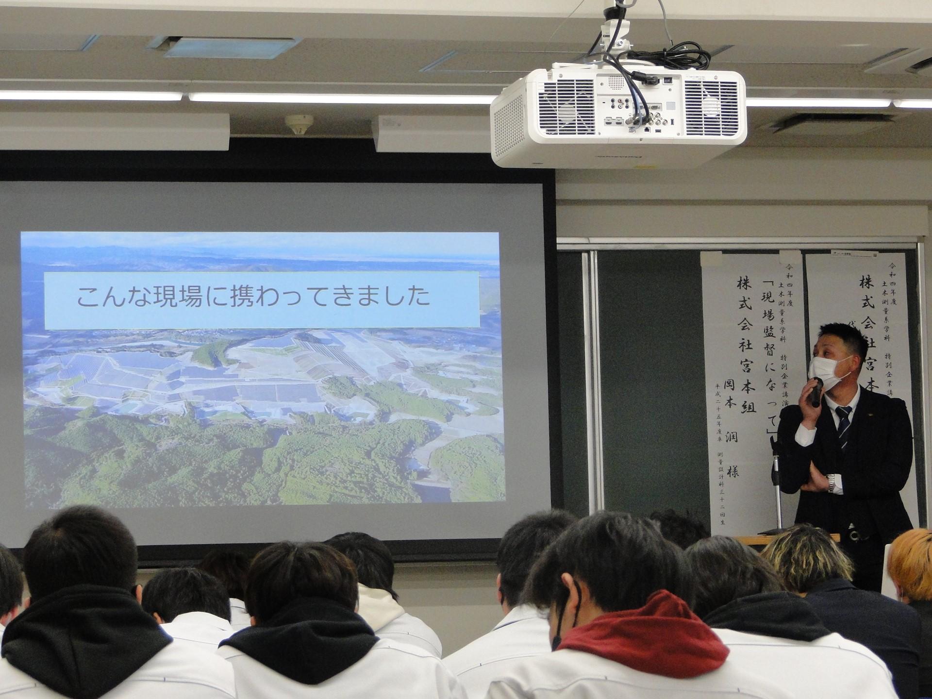 20230227宮本組講演会-25.jpg