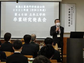20220221卒業研究発表会1日目-007.jpg