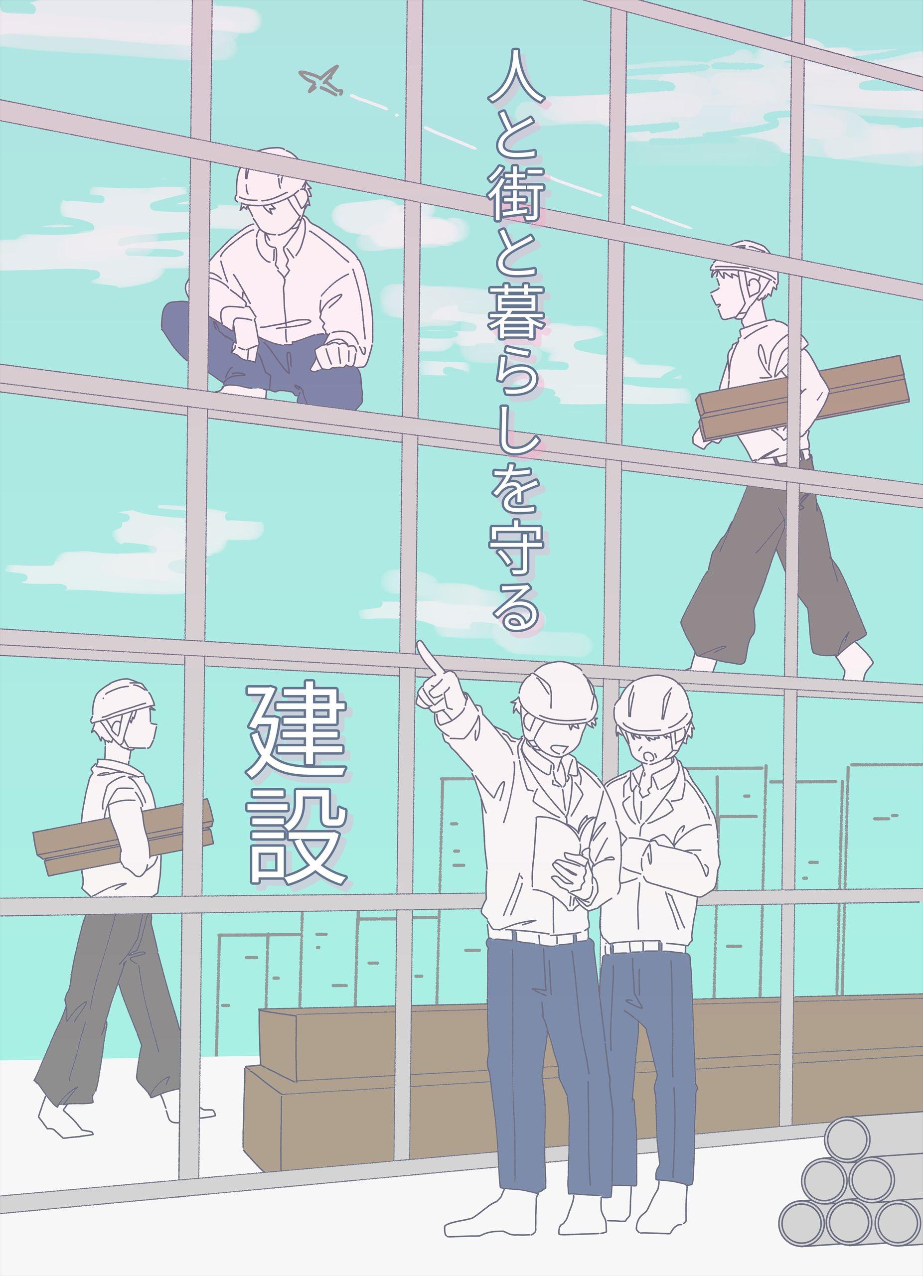 ポスター_R.jpg