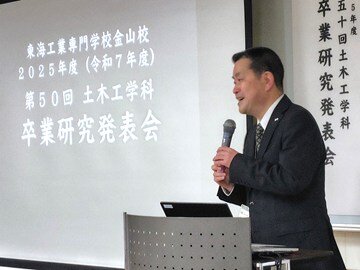 20260217卒研発表会1日目-595s.jpg