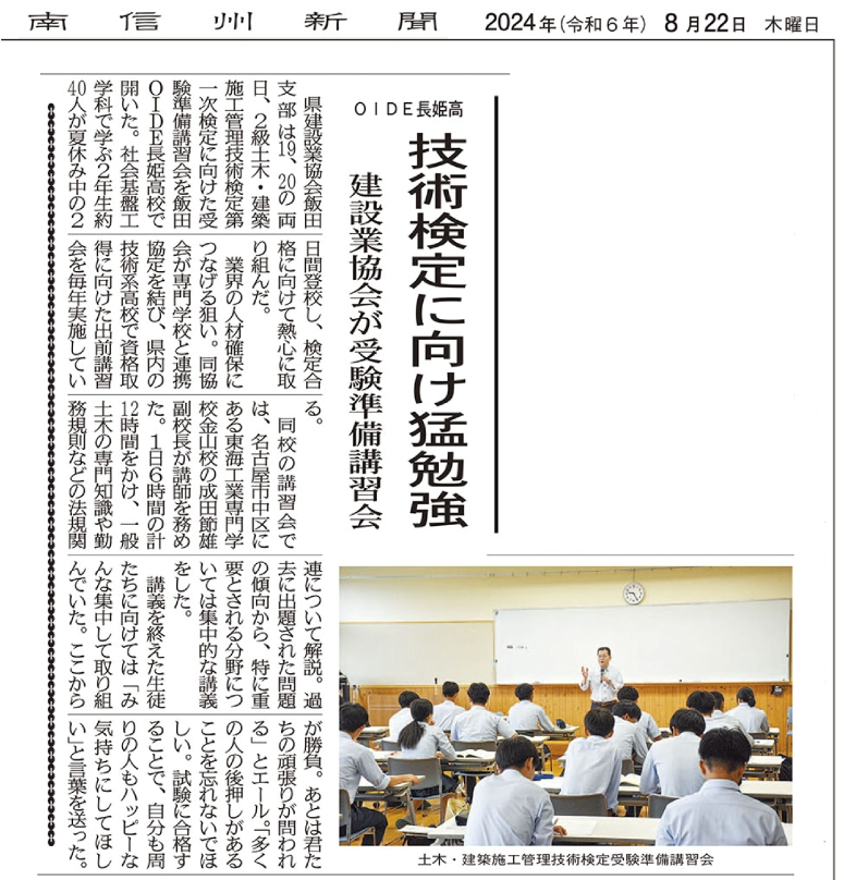 スクリーンショット 2024-08-27 152607.png