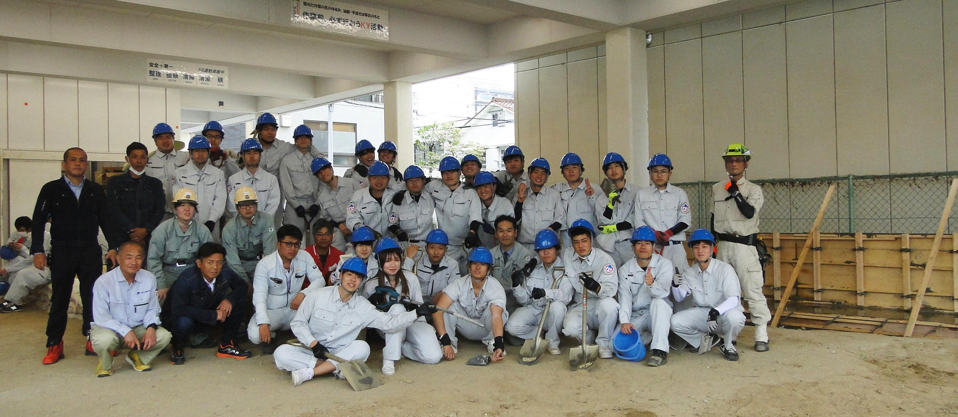 20230421施工実習_Ｌ型擁壁C2P2-239.jpg