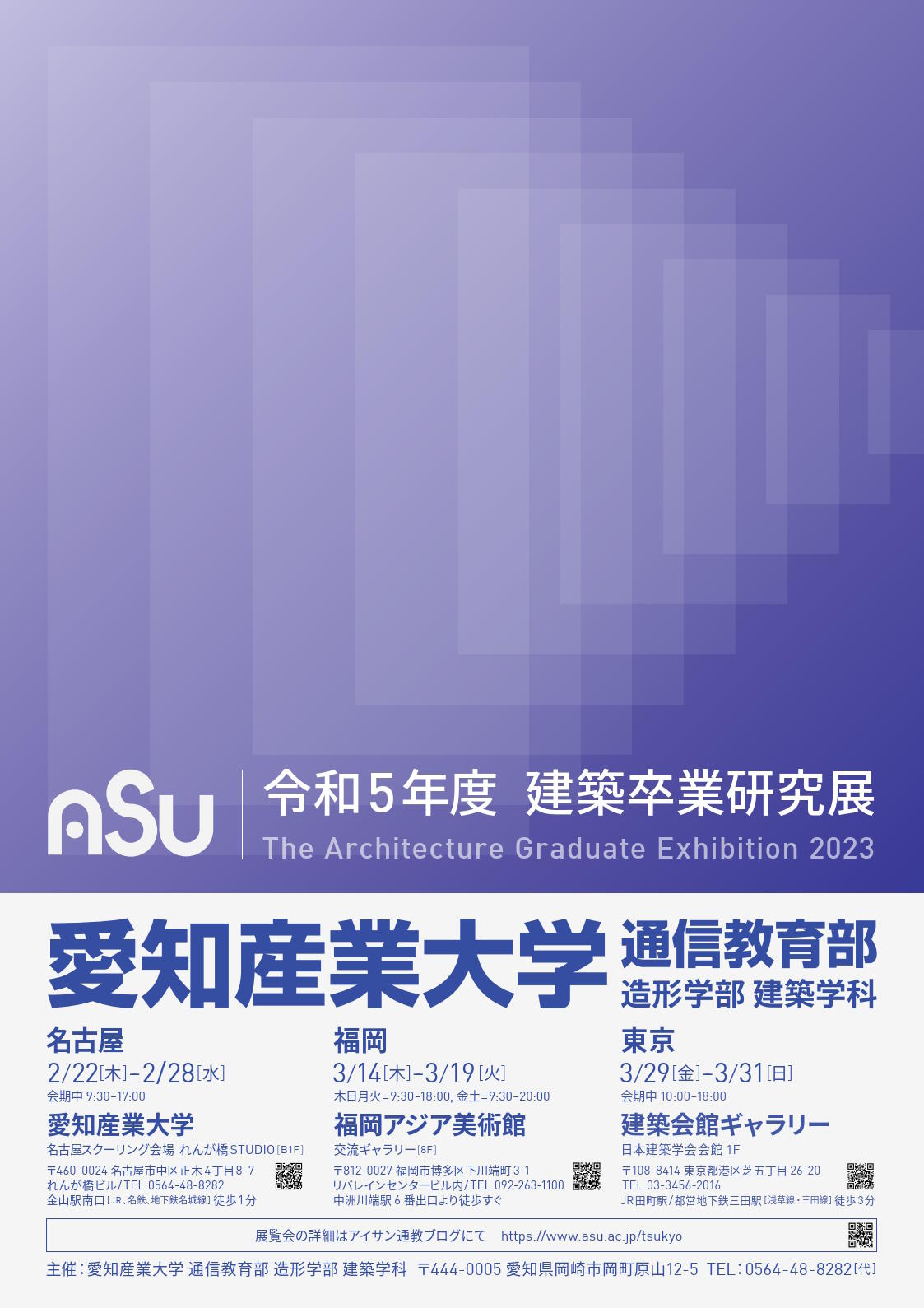 https://www.tpc.ac.jp/upload/72a7c70f763d4e887becf36a63849ebe68493911.jpg