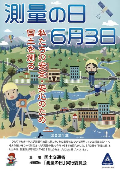 1.表紙.jpg