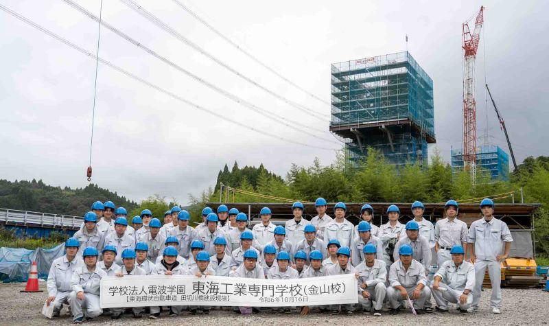 現場見学会-3.jpg