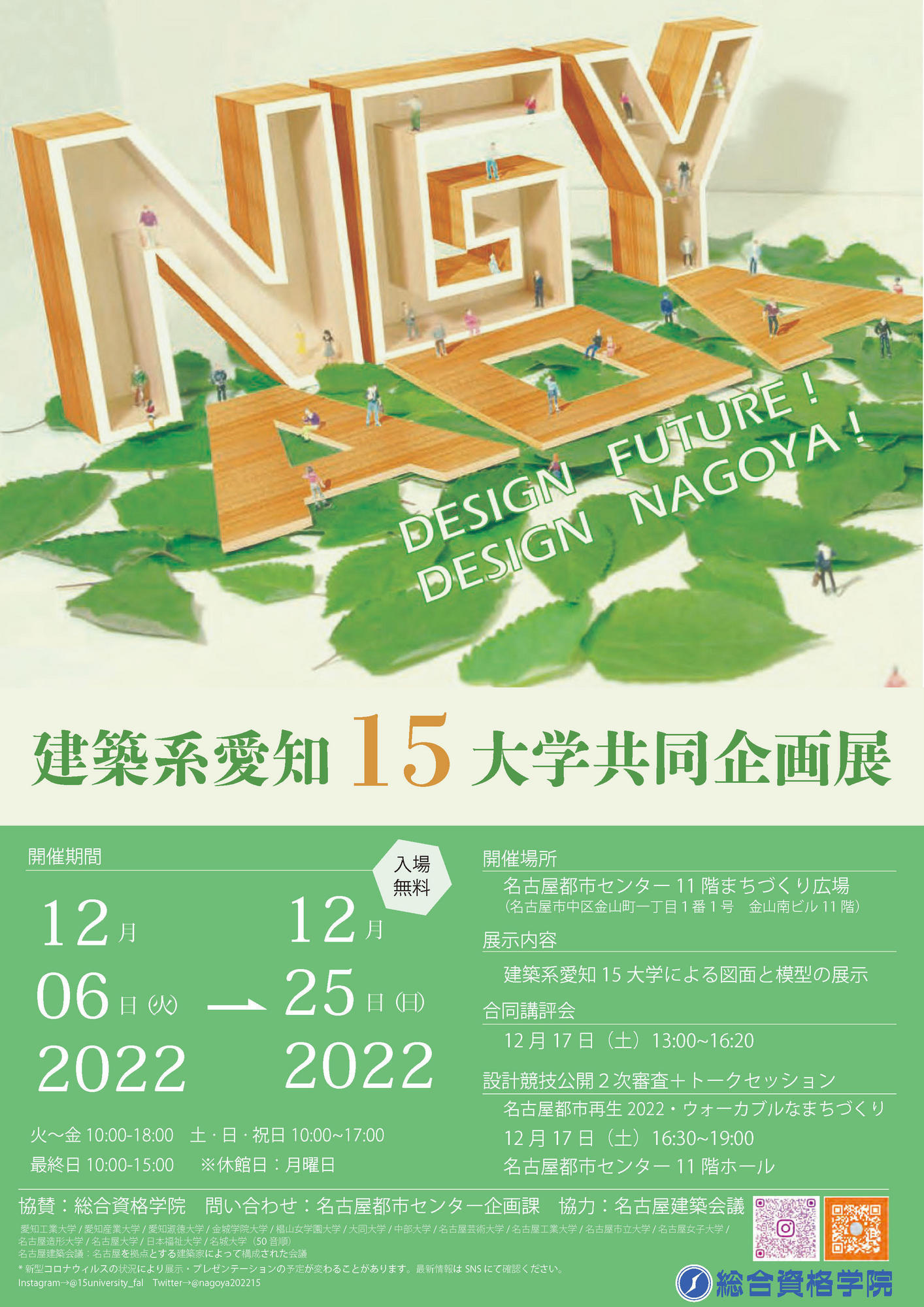https://www.tpc.ac.jp/upload/89eafb2933f1a18cd883352faa86ee8533442627.jpg