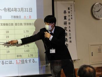 20220221卒業研究発表会1日目-209.jpg