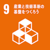 sdg_icon_09_ja_2.png
