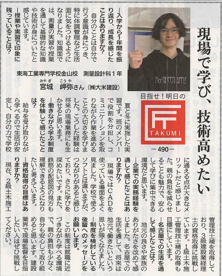 SCAN0001.jpg