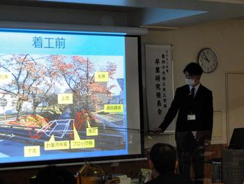 20220221卒業研究発表会1日目-042.jpg