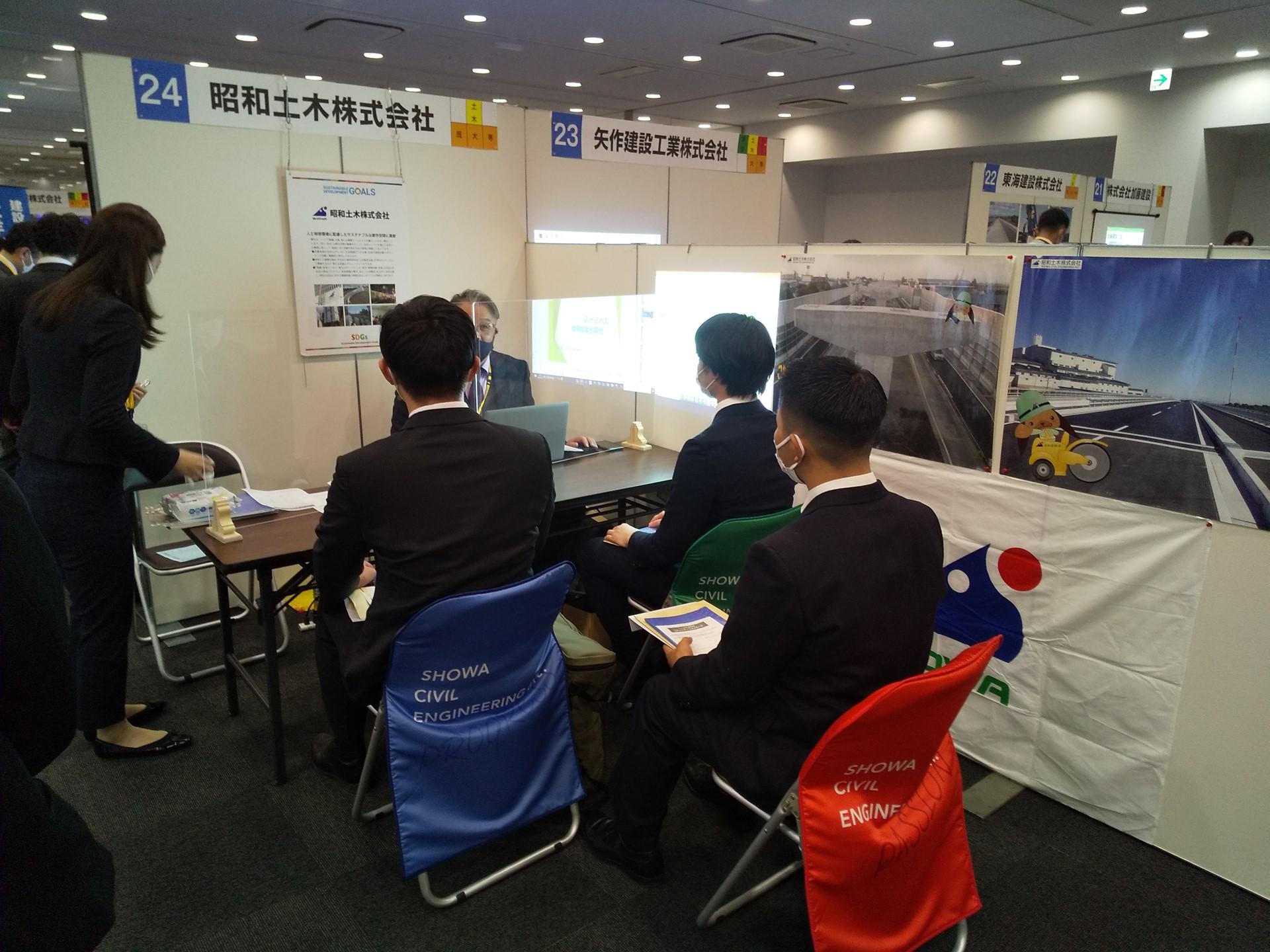 20230303合同企業説明会-18.jpg