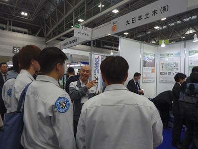 20241128建設技術フェア-06s.jpg