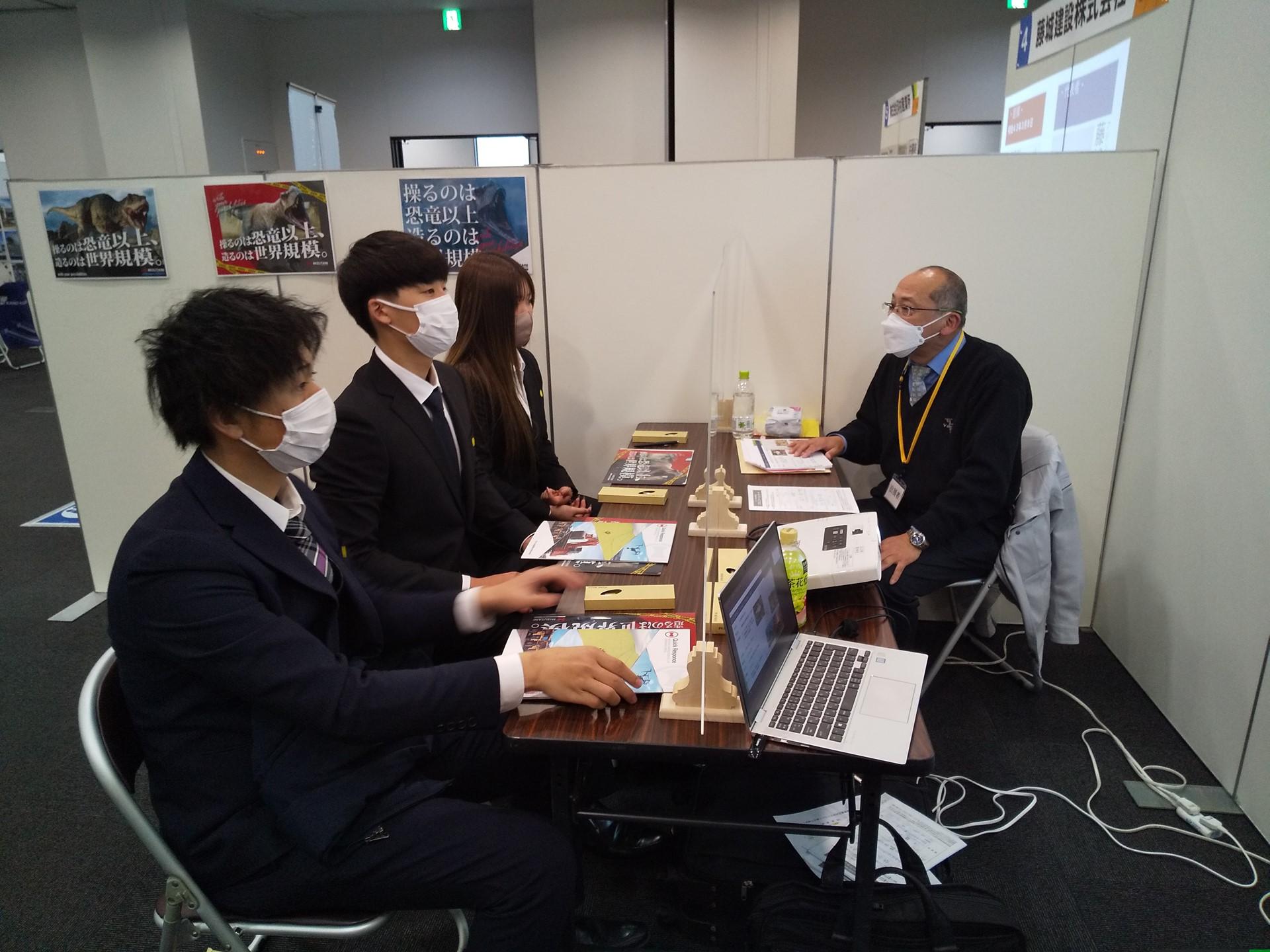 20230303合同企業説明会-26.jpg