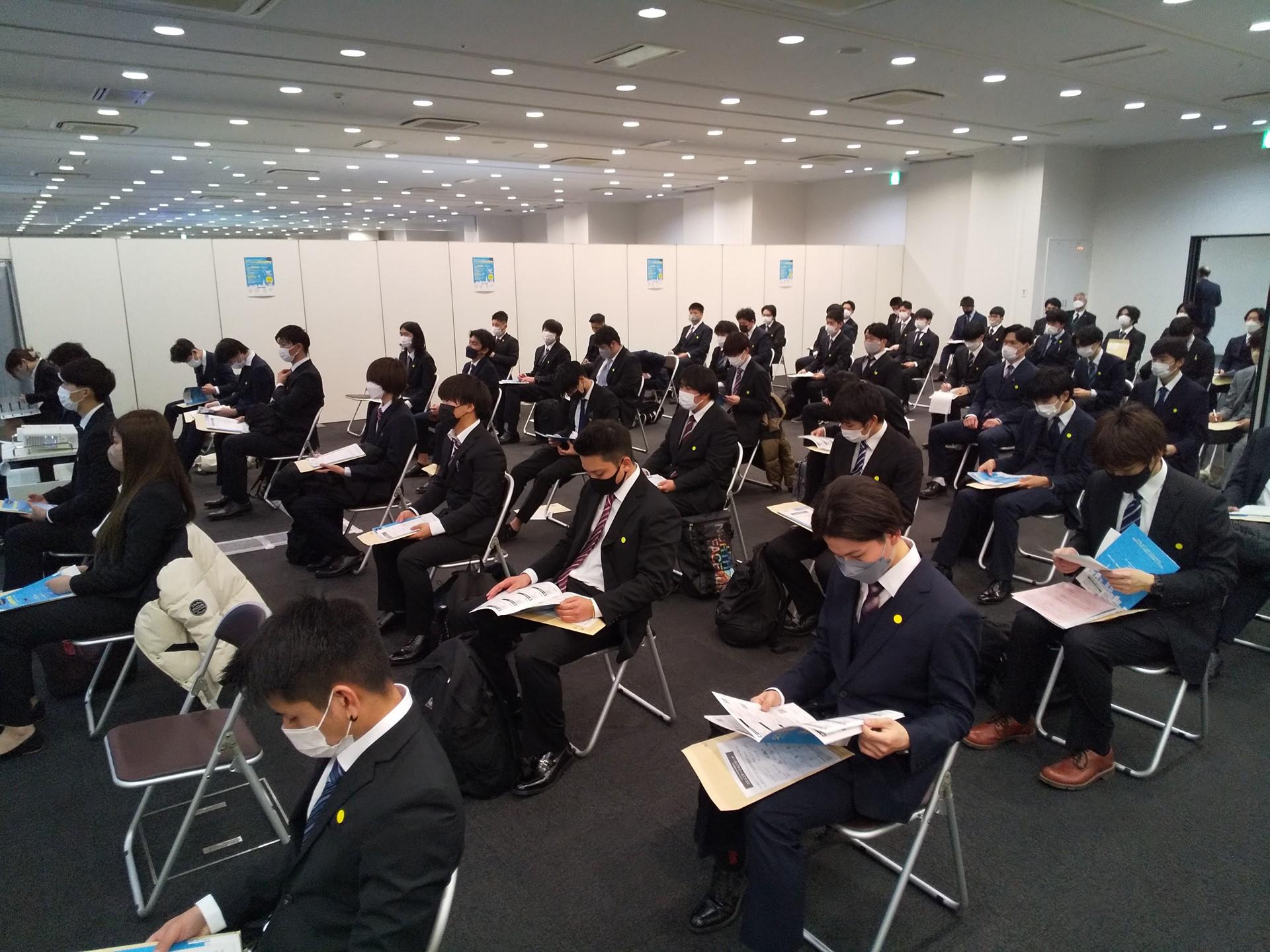 20230303合同企業説明会-02.jpg