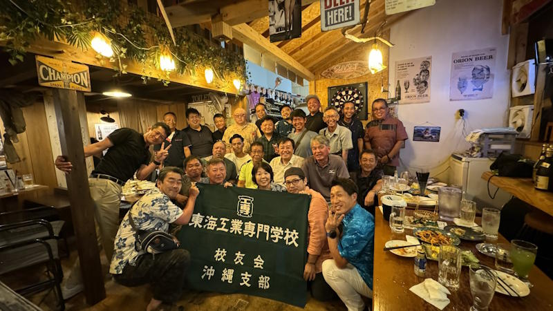 2024.7.13宮古支部集合写真.jpg