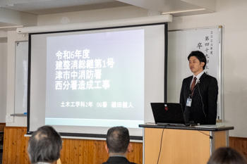 24c2卒業研究hp-1.jpg