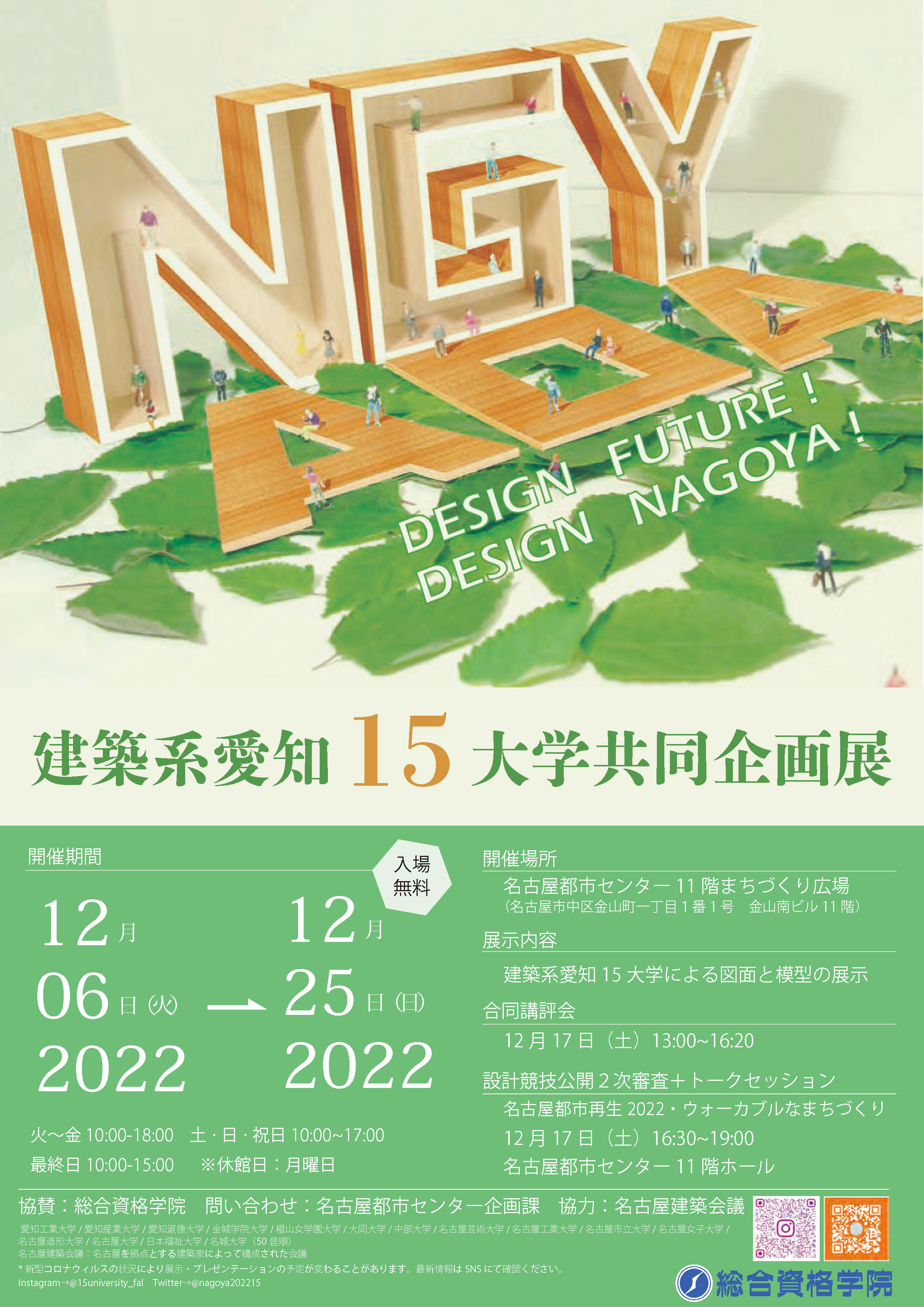 https://www.tpc.ac.jp/upload/f9409dbd12504e213ee6689f7e952b0d92f81cab.jpg